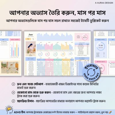 vitorer_lekha_gola_bangla_korba_202605010048